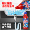 【“嗖”的一下就通了！管道疏通剂】除臭，快速排解厨房、卫生间各种油污、头发堵塞，啫喱凝胶强有力通下水道厨房油污厕所头发马桶堵塞 商品缩略图1