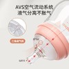小土豆新生婴儿玻璃奶瓶150Ml初生宝宝喝奶水防胀气断奶0-3到6个月专用 商品缩略图2