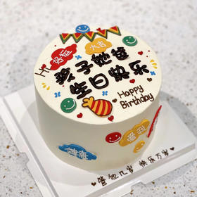 【好运/大吉】/生日蛋糕/祝福蛋糕