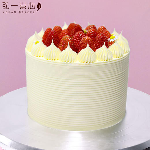 【纯素诞糕】纯素淡乃油草莓诞糕 ｜低脂低卡，好吃不腻，完全没有腹担～ 商品图0