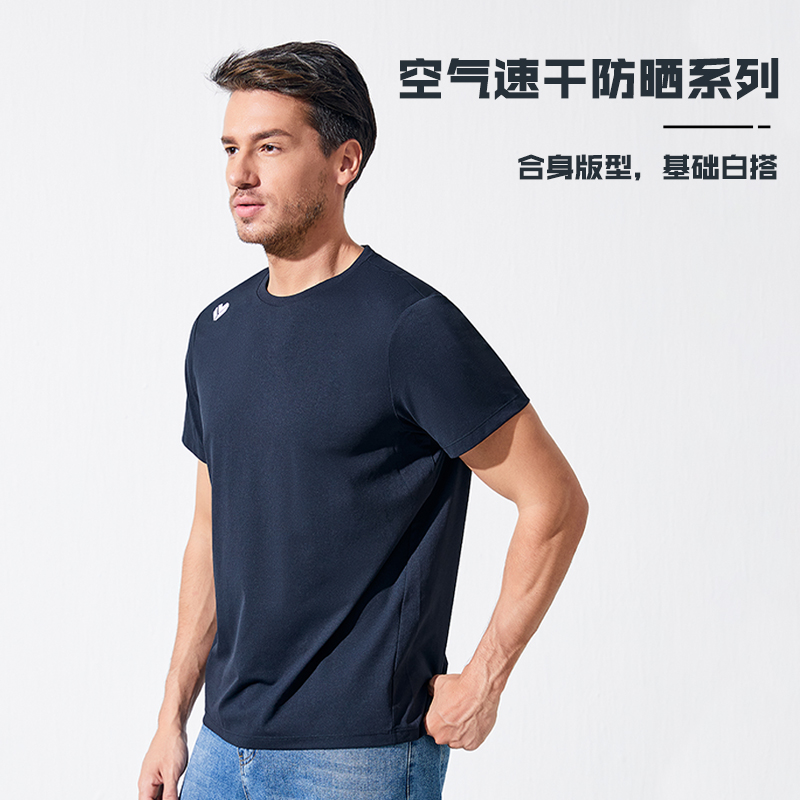 【两件减10】Miss Cleos-男女士速干短袖，空气速干防晒系列面料制成运动短袖T恤,贴合舒适，科学剪裁，经典版型，遵循人体规律,走线工整，不惧拉扯，百搭清爽