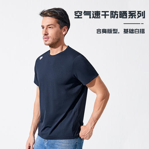 【两件减10】Miss Cleos-男女士速干短袖，空气速干防晒系列面料制成运动短袖T恤,贴合舒适，科学剪裁，经典版型，遵循人体规律,走线工整，不惧拉扯，百搭清爽 商品图0