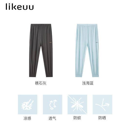 likeuu男女童夏季凉感运动长裤儿童防晒防蚊裤ZY 商品图4