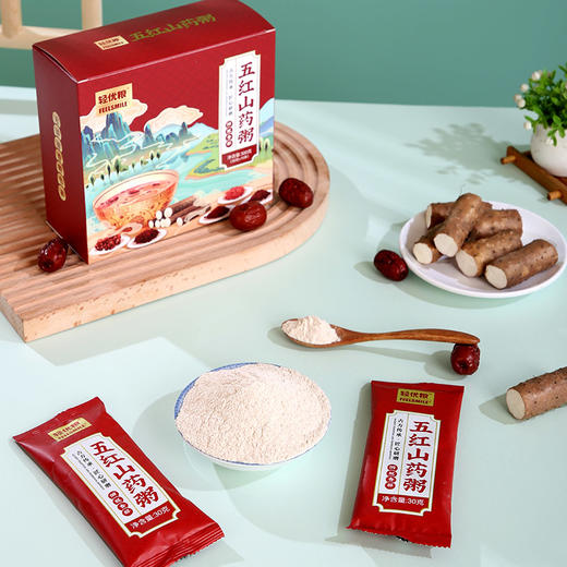 轻优粮 五红山药粥+五黑山药粥 30g*10条/盒 300g/盒 商品图1