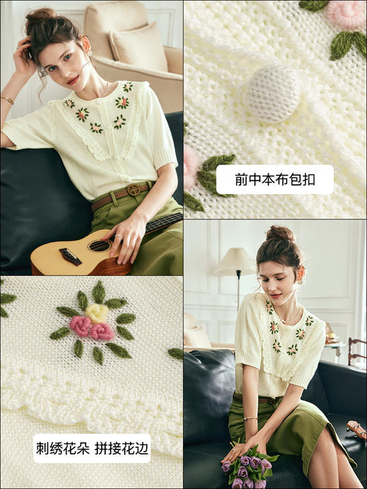 OLrain欧芮儿法式杏色针织开衫女夏季2023新款刺绣领拼接薄款上衣 商品图1