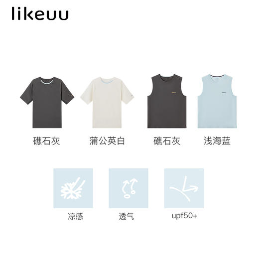 likeuu男女童夏季运动透气短袖T恤清凉运动背心ZY 商品图4