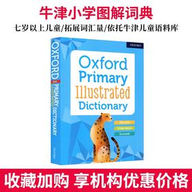 牛津小学图解词典Primary Illustrated Dictionary牛津小学图解词典辞典原版工具书 牛津语料库 备考剑桥考试英文原版