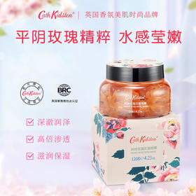 严选 | Cath Kidston丝绒玫瑰花瓣面膜 120g*3罐 滋润保湿 水润饱满 “药食同源”玫瑰养肤英国皇室御用品牌