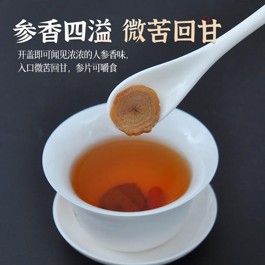 【地道参 九蒸九晒】长白山金边黑参片 100g/罐  黑参片泡水喝东北特产 商品图1