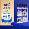 （2瓶装更优惠）【MAG U+系列 金乳钙液体软胶囊0.7g/粒*120粒】幼犬幼猫补钙产后术后老年犬孕期猫咪养护天然乳钙易吸收 商品缩略图0
