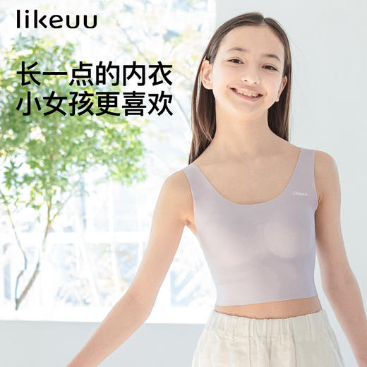ubras旗下likeuu少女无尺码中长款文胸ZY 商品图0