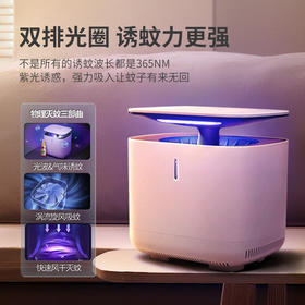 榄菊吸入式灭蚊器(DGF-D1)×12