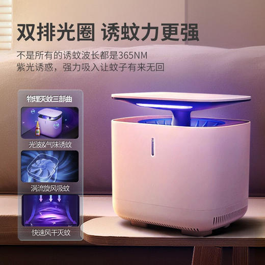 榄菊吸入式灭蚊器(DGF-D1)×12 商品图0