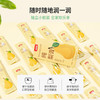 贝因美纯梨膏生津润燥 滋阴润燥   70g/盒（10g×7） 商品缩略图5