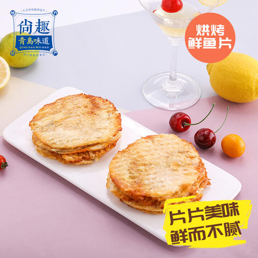 尚趣趣多多668g 商品图5