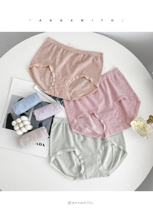 老米优品/ 米妈自留款 ~2条包邮！《GAO品质60莫代尔幻彩内裤》无缝无痕，立体臀型，质感无敌 NK230426E 商品图4