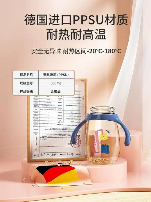 小土豆儿童吸管杯300ml喝奶专用1-2-3岁以上大宝宝ppsu两岁奶瓶6个月以上耐摔 商品图1