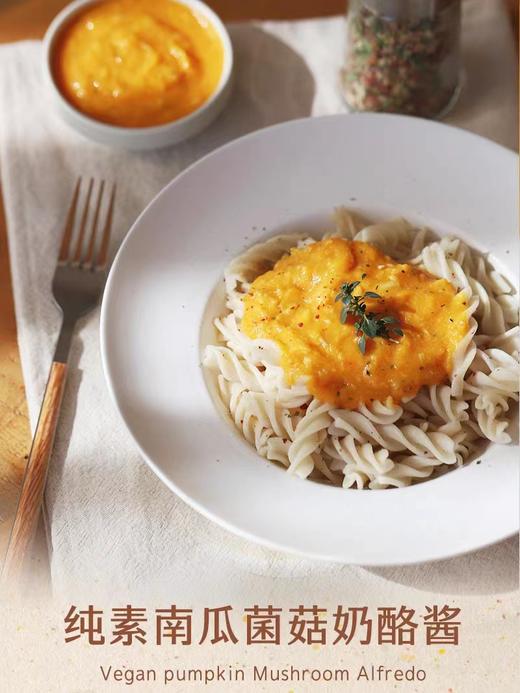 【云惜严选】0零加纯素南瓜菌菇奶酪酱/ 鹰嘴豆咖喱浓汤 /番茄冻干香草研磨调味料 商品图0