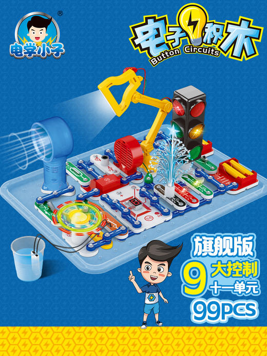 6501实验套装 商品图0
