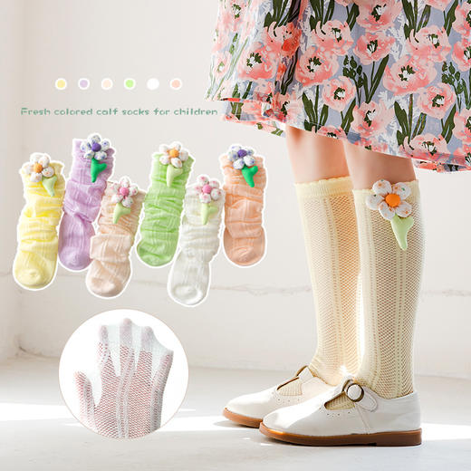 【母婴用品】女童糖果色棉袜花朵夏季长筒袜春夏薄款宝宝小腿袜堆堆袜 商品图1