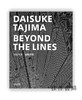 超越界限  Daisuke Tajima：Beyond the Lines / 田岛大介：超越界限 商品缩略图0