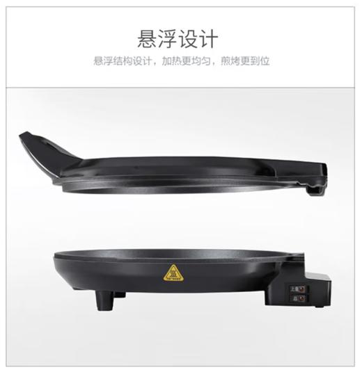 九阳电饼铛 型号：JK30-GK651，新款老款随机发货 商品图4