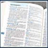 英国牛津高阶英英词典第10版Oxford advanced learner's dictionary 10th edition 商品缩略图2