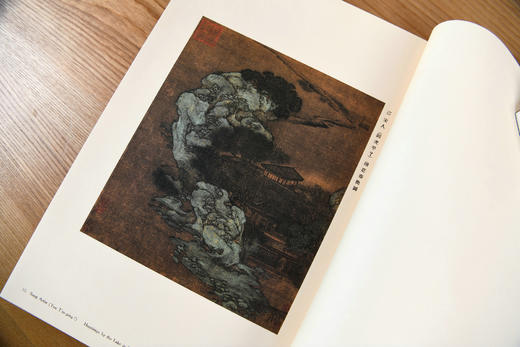 《金匮藏画集(影印本，全二册)》【线装原样影印+布面封面+布面函盒+限量300部（独立编号）/《金匮藏画评释 》】 商品图12