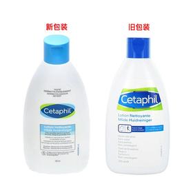 【预售 急单慎拍】Cetaphil丝塔芙丝塔芙洁面乳200-460ml