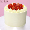 【纯素诞糕】纯素淡乃油草莓诞糕 ｜低脂低卡，好吃不腻，完全没有腹担～ 商品缩略图2