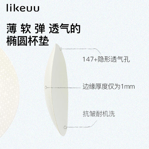 likeuu少女发育期自适应超柔云感运动工字背女童内衣ZY 商品图3
