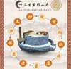 【云燕优品】泸州肥儿粉 儿童成人营养原味手工代餐粉即食谷物米粉米糊流食 无蔗糖（12袋*30g) 商品缩略图4