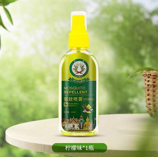 泰国 稻穗驱蚊水  柠檬味80g 商品图0