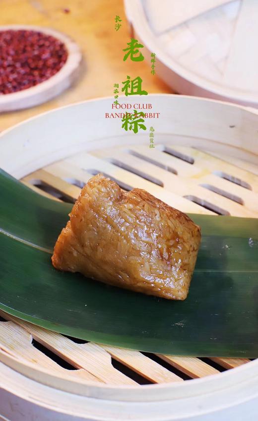 【FS】湖南匪社长沙手工粽--食肉小礼包 商品图5