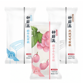 钟薛高套餐三（牛乳+可可+提子）12支