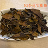 福鼎白茶 | 小城之春2014年老寿眉50g*2罐 商品缩略图1