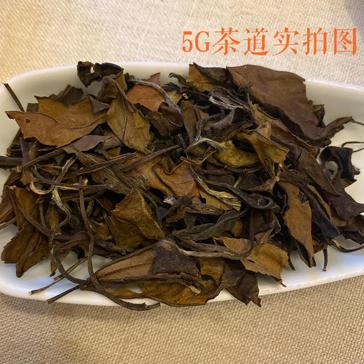 福鼎白茶 | 小城之春2014年老寿眉50g*2罐 商品图1