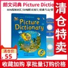 【麦凯思图书】原版进口 朗文少儿英语彩图词典Longman Children's Picture Dictionary 6-12岁小学生英语词典美式发音 800词汇 商品缩略图0