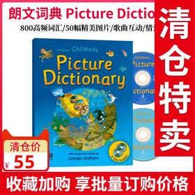 【麦凯思图书】原版进口 朗文少儿英语彩图词典Longman Children's Picture Dictionary 6-12岁小学生英语词典美式发音 800词汇