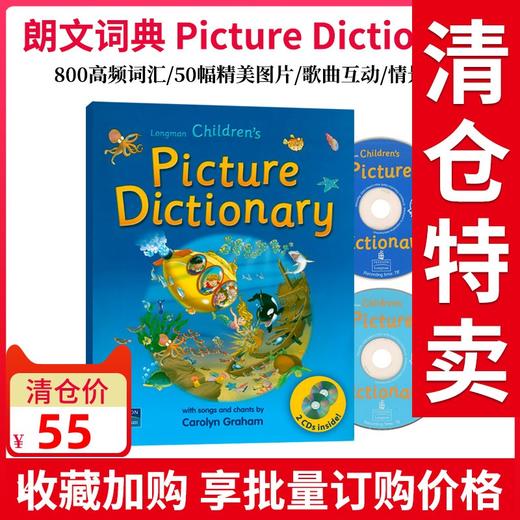 【麦凯思图书】原版进口 朗文少儿英语彩图词典Longman Children's Picture Dictionary 6-12岁小学生英语词典美式发音 800词汇 商品图0