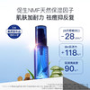 ORBIS奥蜜思河汉净痘保湿液(清爽型) 50g 祛痘细毛孔 商品缩略图0