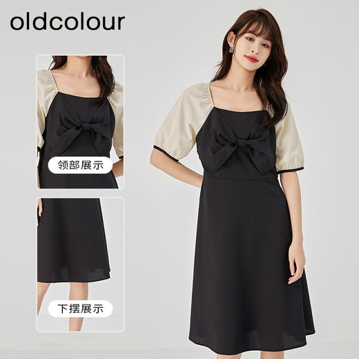 oldcolour2023夏新款赫本风简约拼接设计感显瘦连衣裙女O21101143 商品图2