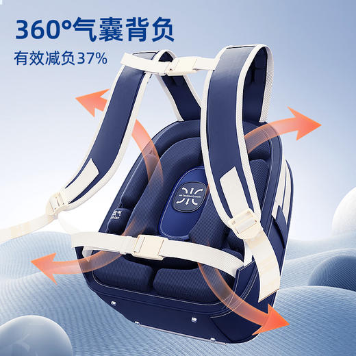 360°气囊护脊太空减重双肩书包 商品图1
