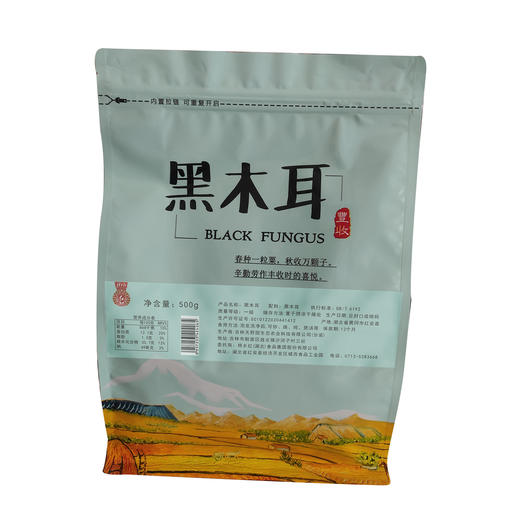 将乡红黑木耳500g 商品图2