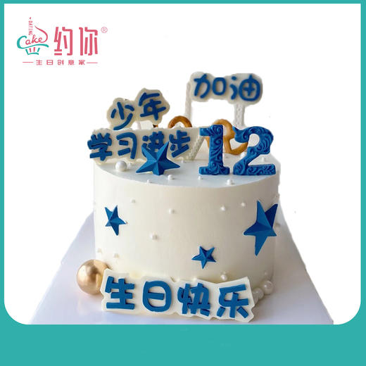 加油少年 商品图0