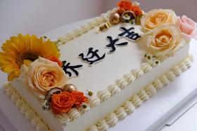 乔迁大吉（字可修改）