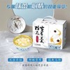 桂花雪耳羹228g 商品缩略图0