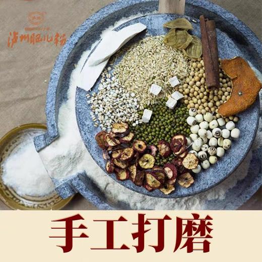 【云燕优品】泸州肥儿粉米粉高铁手工原味宝宝米粉米糊辅食1956 经典配方（18袋*20克） 商品图5