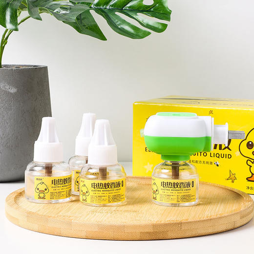 【享受无蚊生活！电热蚊香液婴儿孕妇专用】拒绝蚊虫，安心驱赶！家用驱蚊液，无味电蚊香，插电式家用驱蚊液孕妇 商品图7