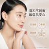 ORBIS奥蜜思芯悠洁面乳 120g 复配氨基酸表活 保湿不拔干 男女适用 商品缩略图1
